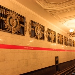 Metro Avtovo